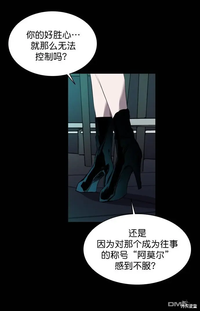 第56话 第17页
