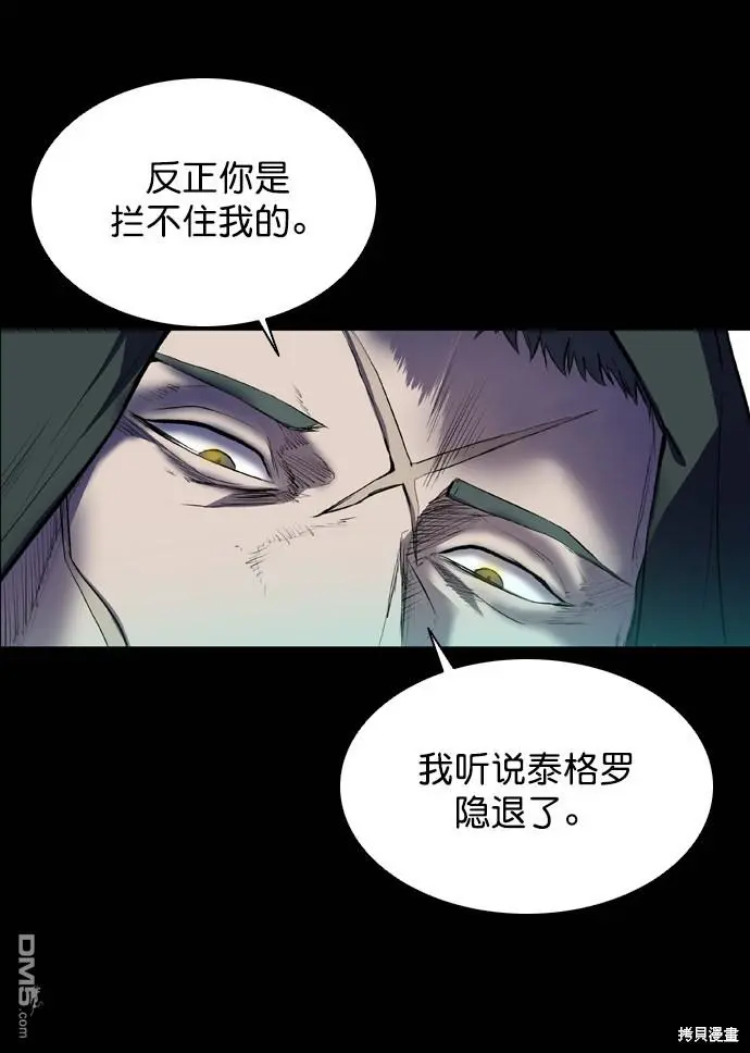 第56话 第19页