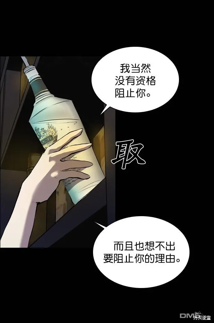 第56话 第21页