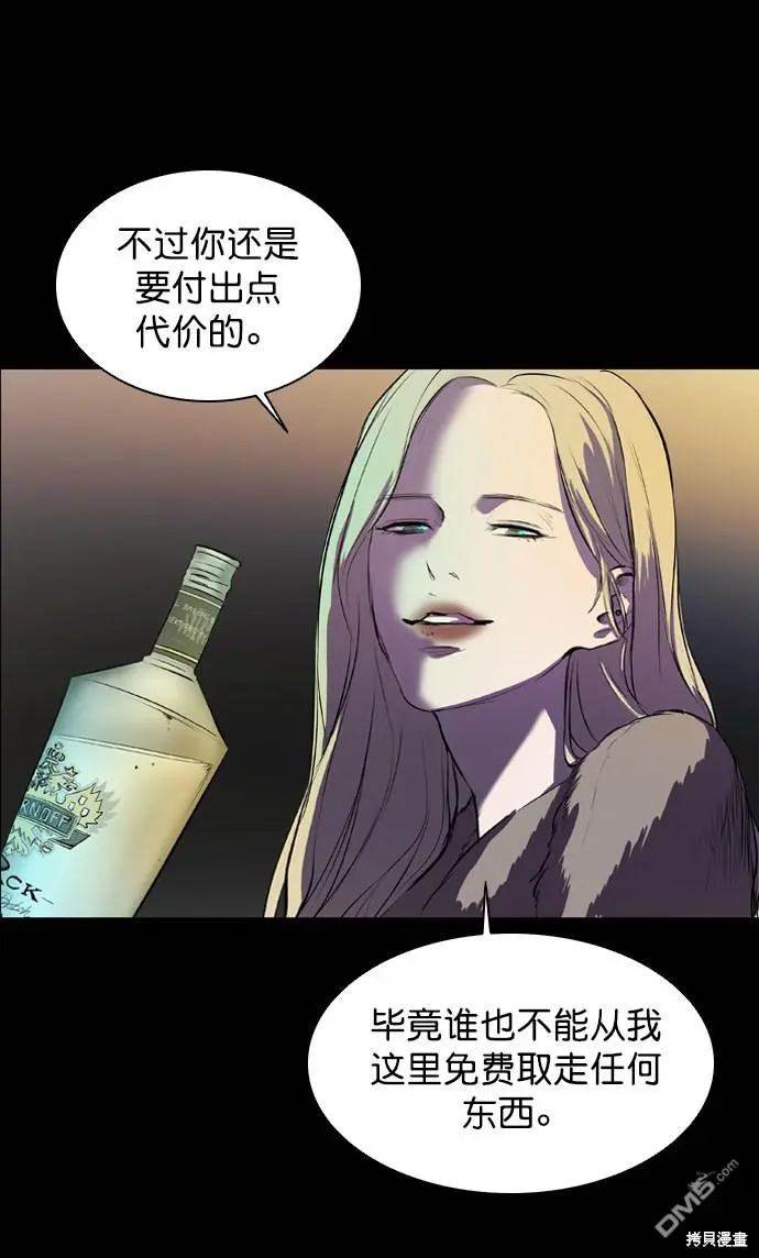 第56话 第22页