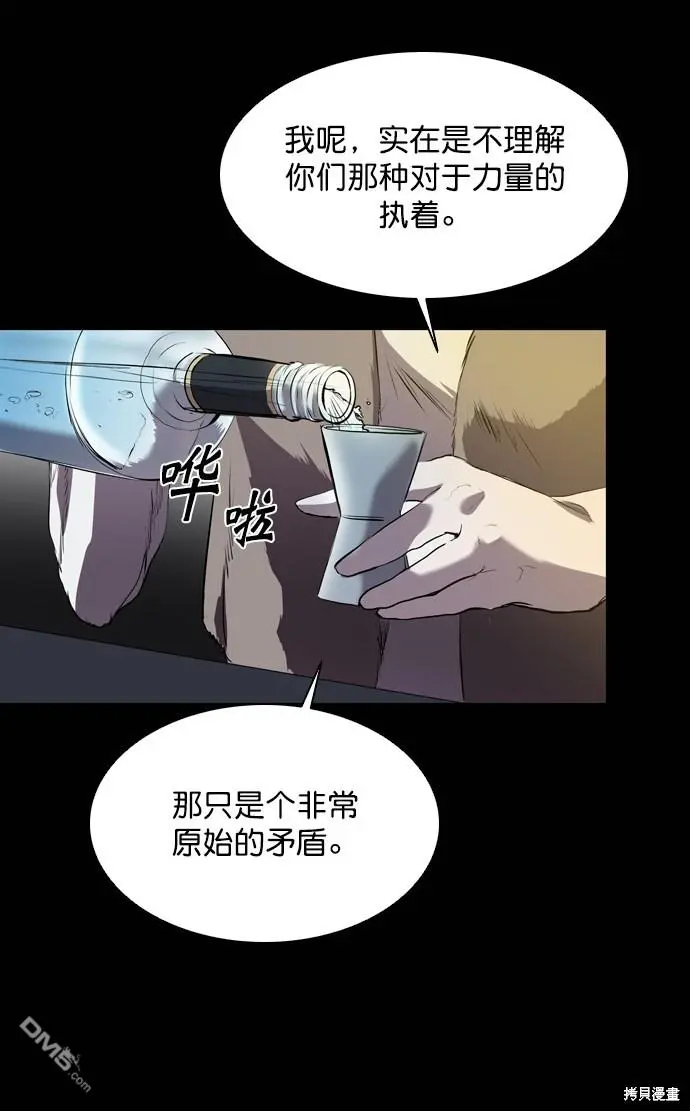第56话 第24页