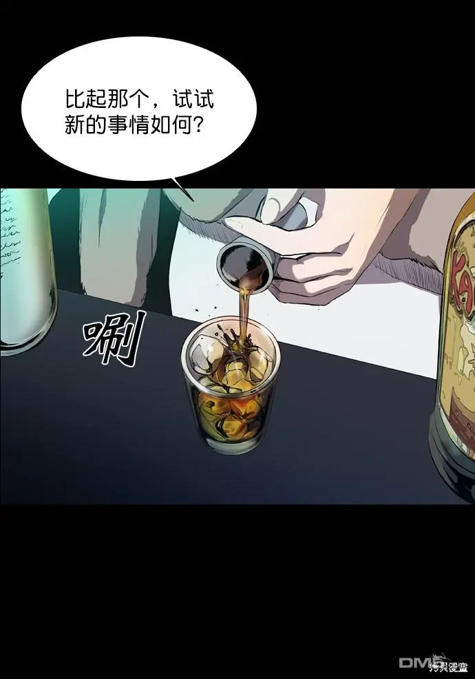 第56话 第25页