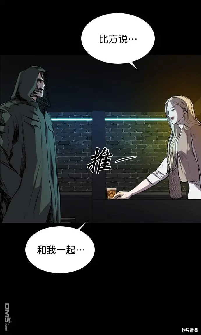 第56话 第26页