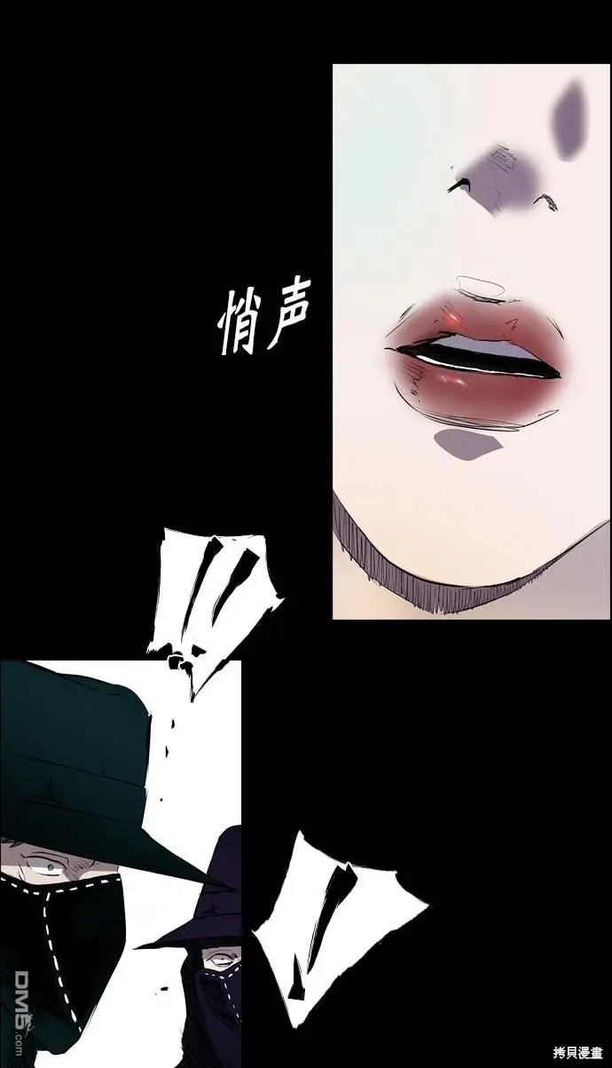 第56话 第27页