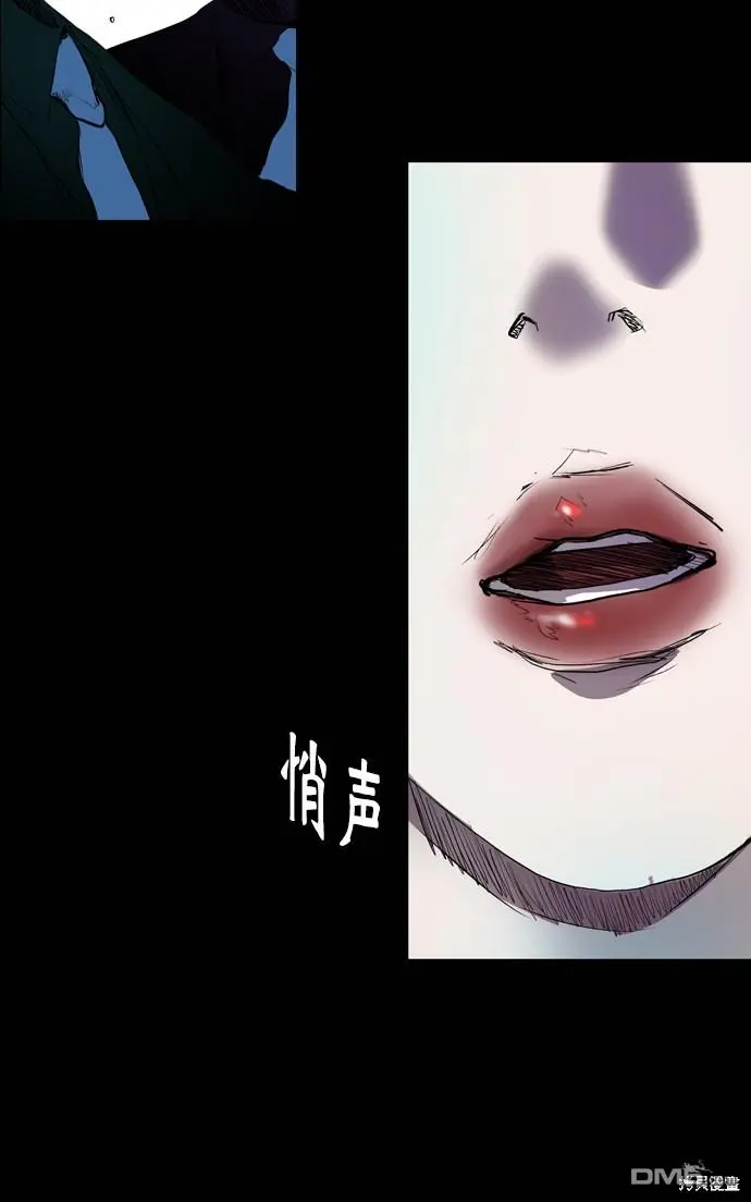 第56话 第28页