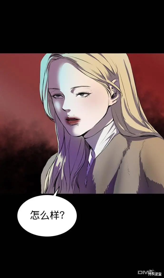 第56话 第29页
