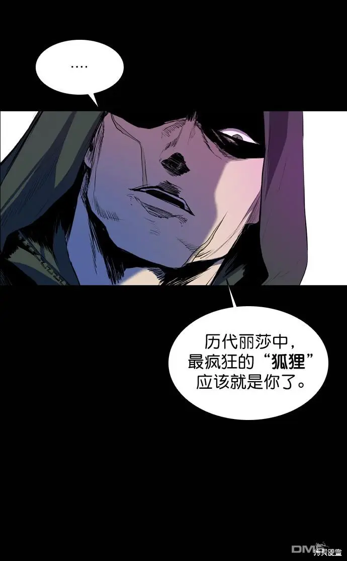 第56话 第30页