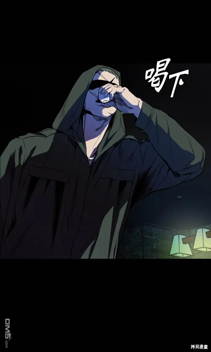 第56话 第31页