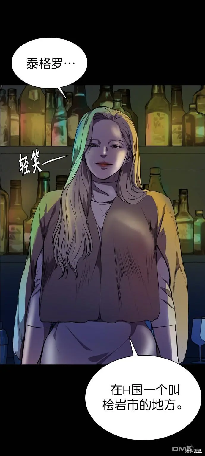 第56话 第32页