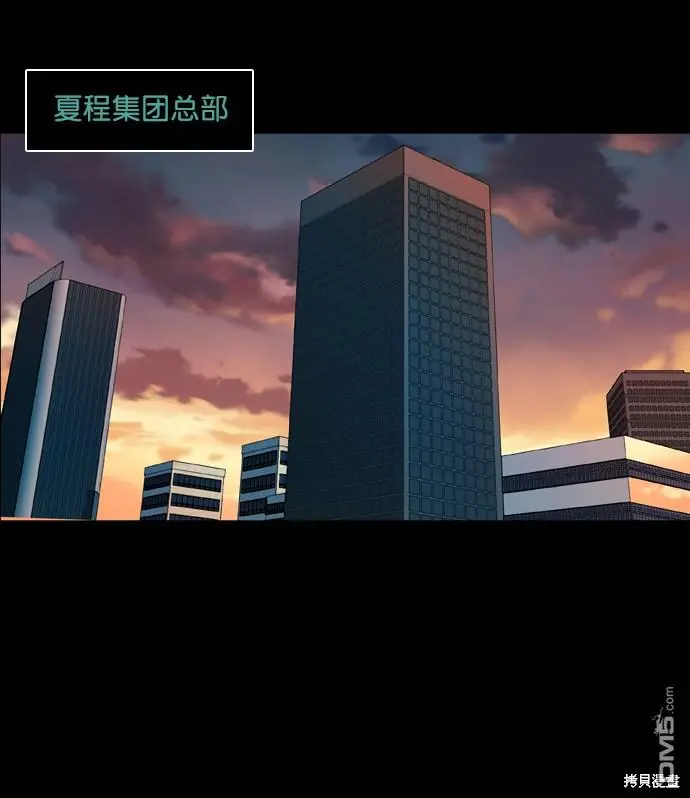 第56话 第34页