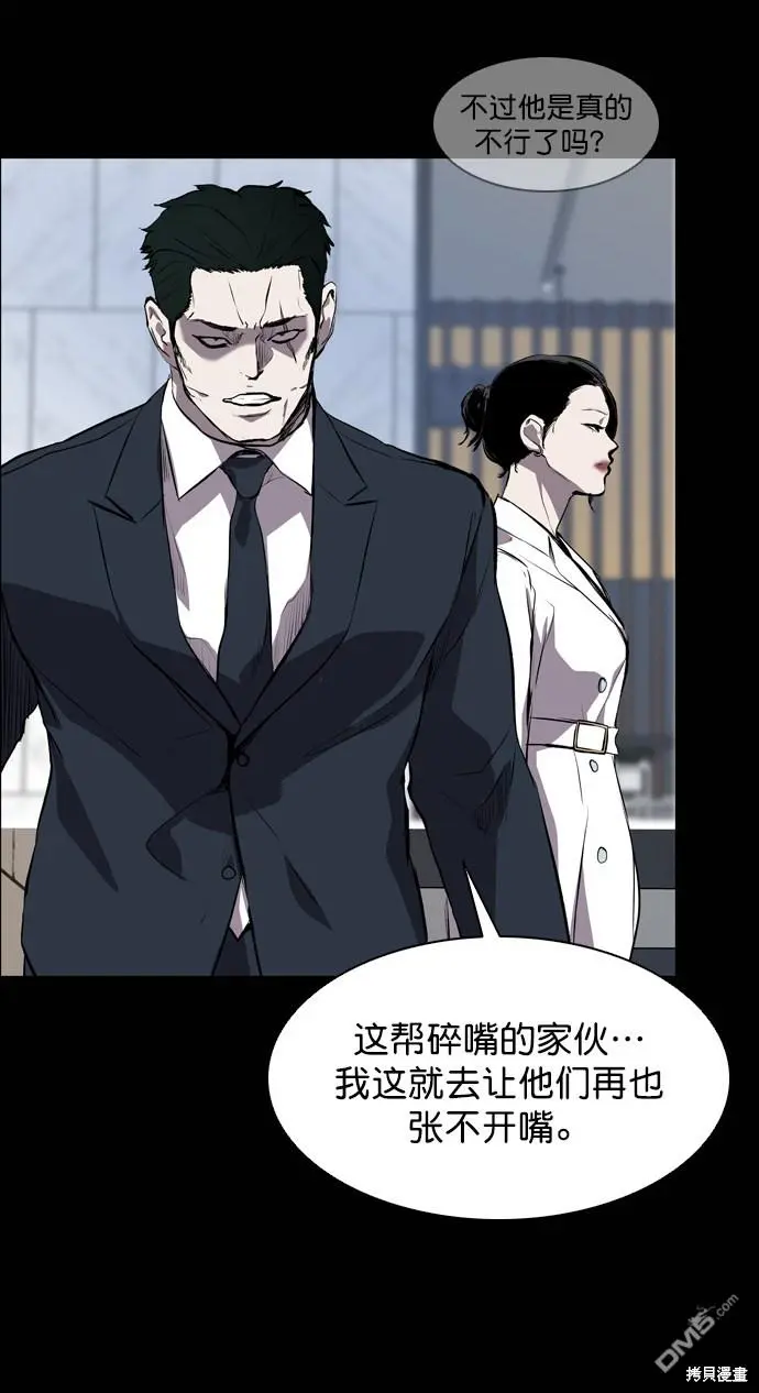 第56话 第40页