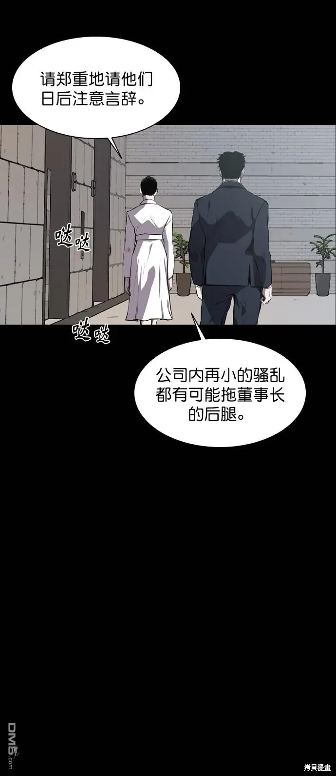 第56话 第41页