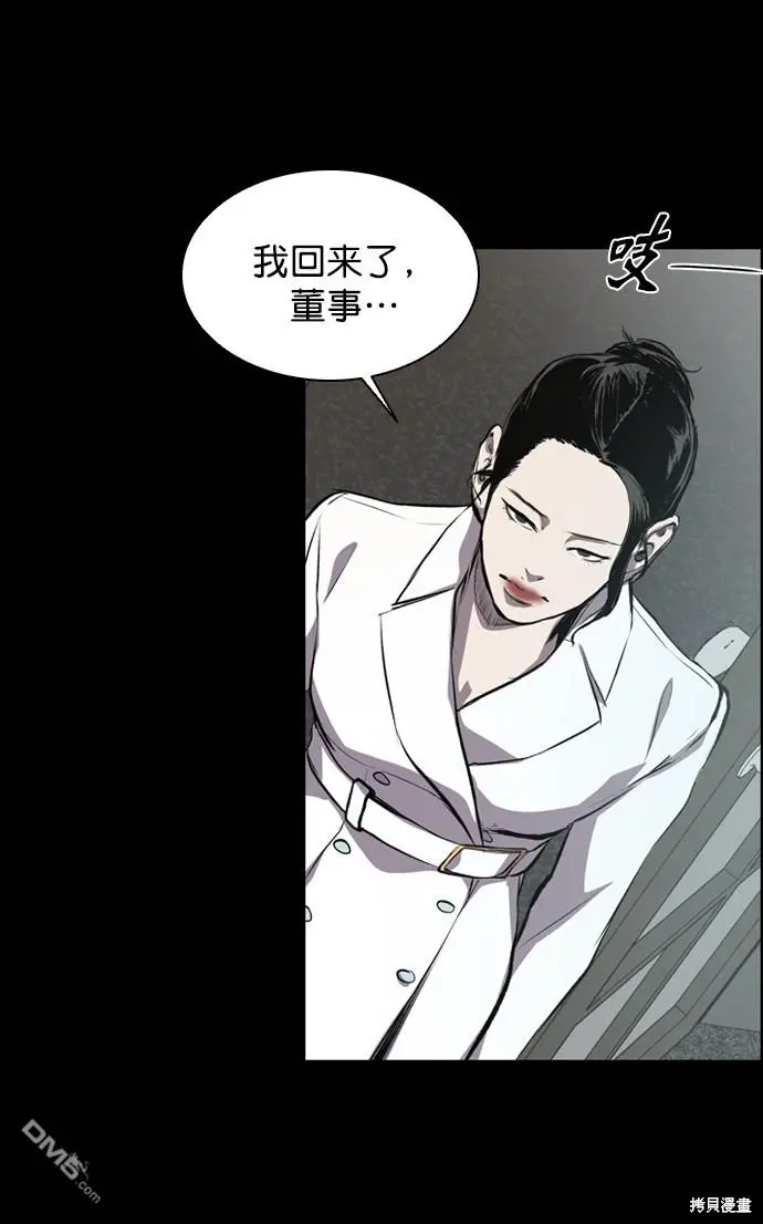 第56话 第43页
