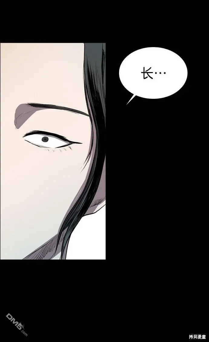 第56话 第44页