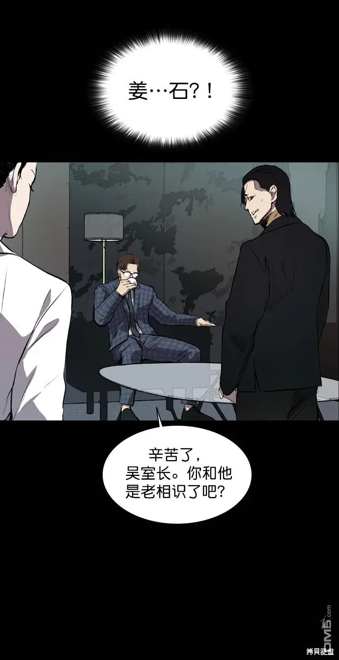 第56话 第45页