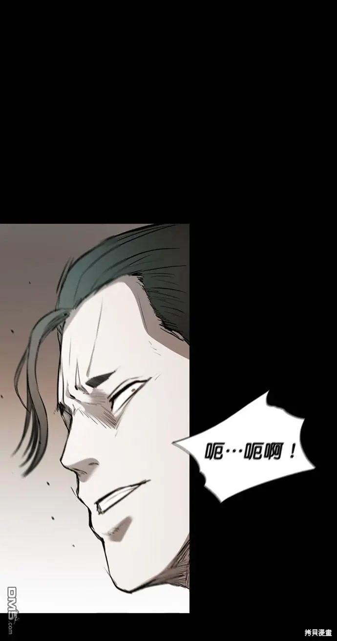 第56话 第47页