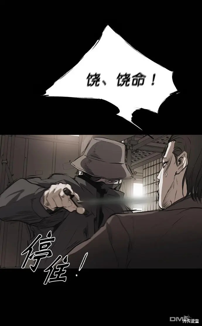 第56话 第48页