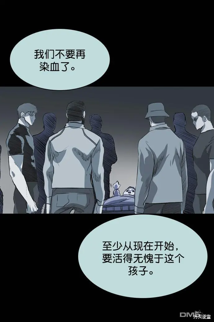 第56话 第51页