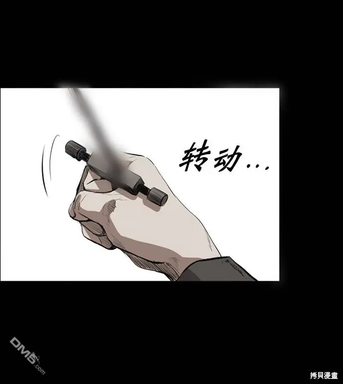 第56话 第52页