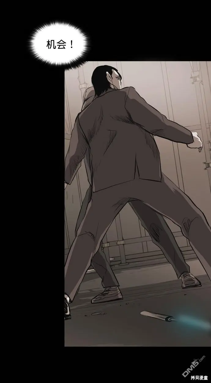 第56话 第53页