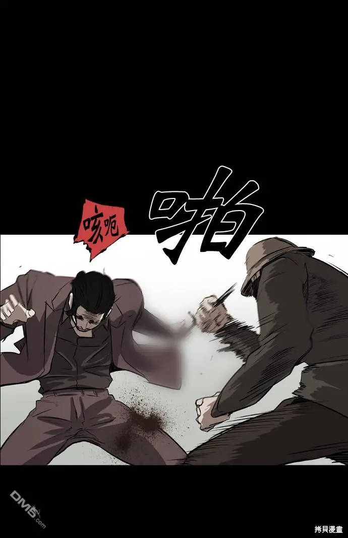 第56话 第54页