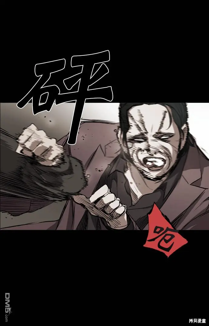 第56话 第55页