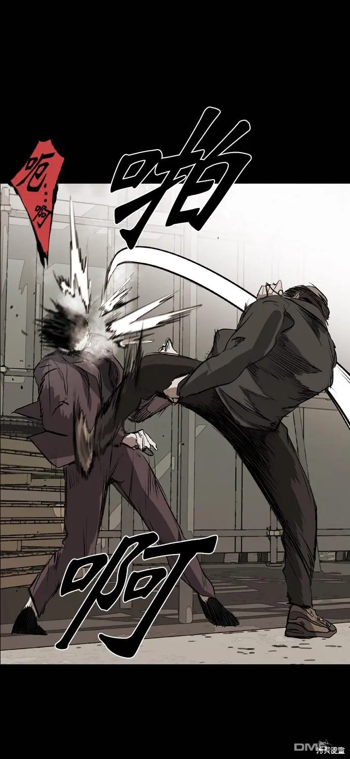 第56话 第56页