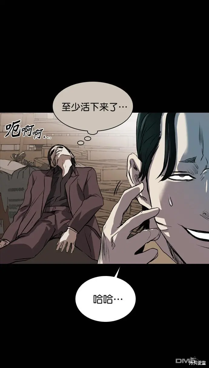 第56话 第57页