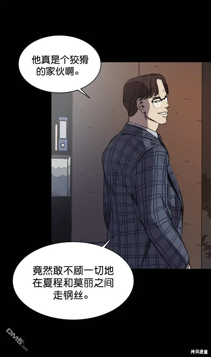 第56话 第60页