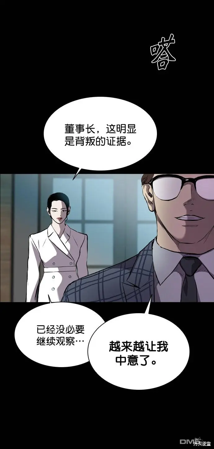 第56话 第63页
