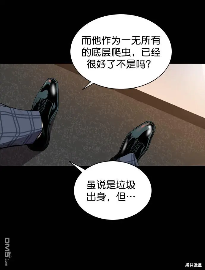 第56话 第65页
