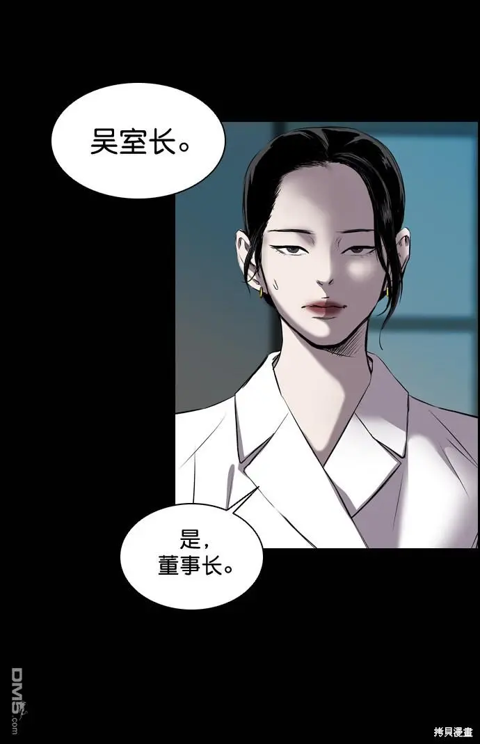 第56话 第66页