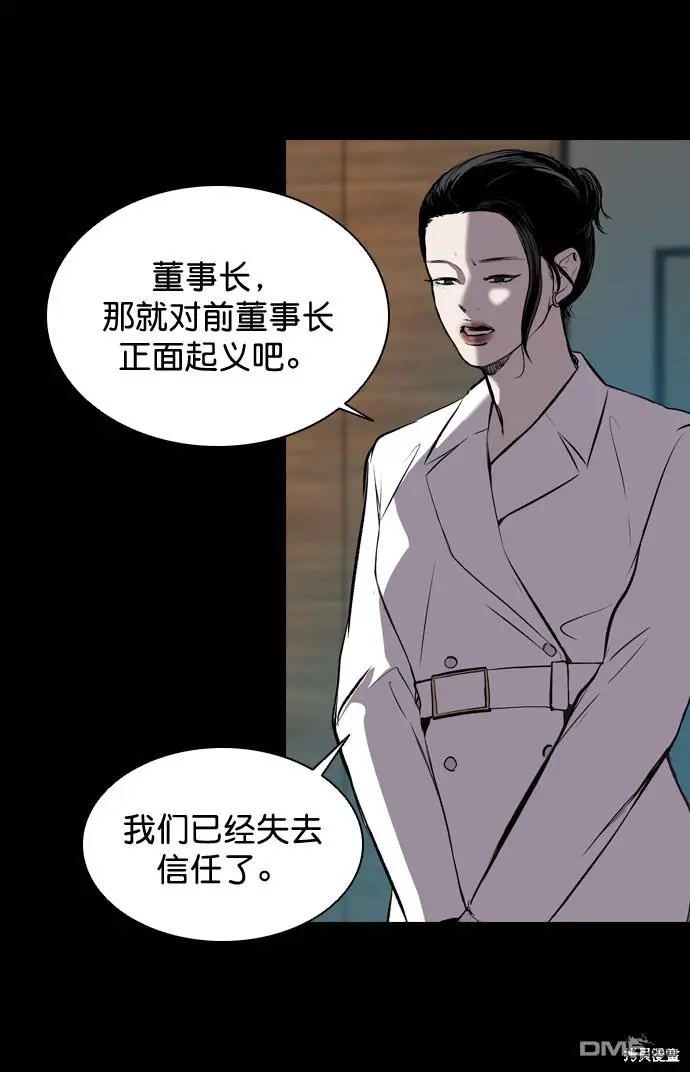 第56话 第68页