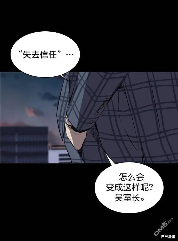 第56话 第69页