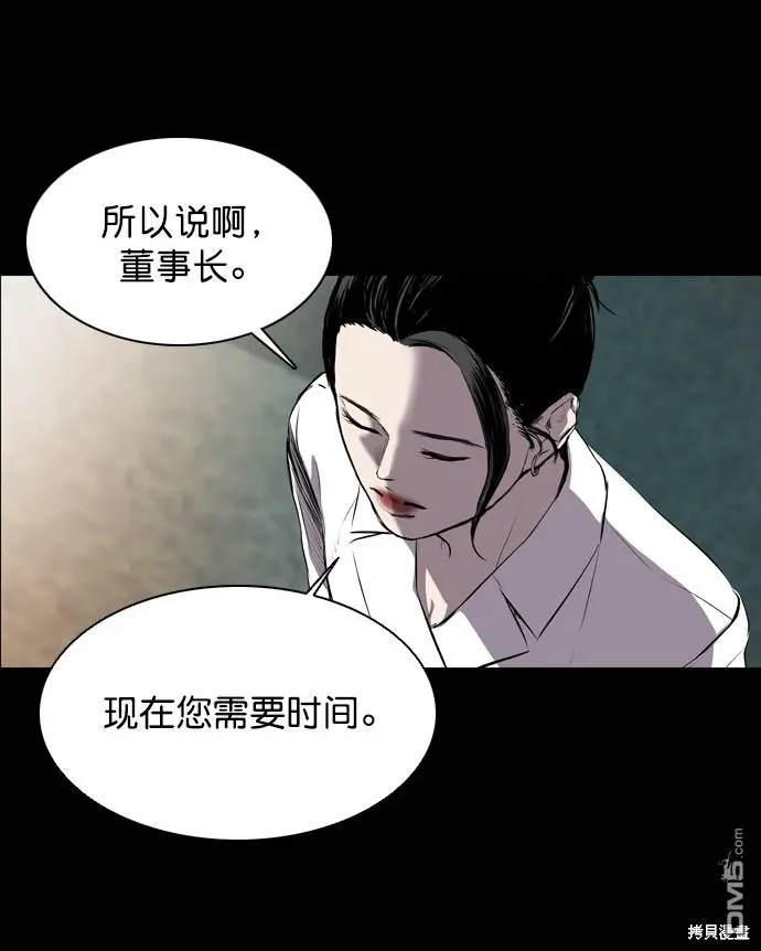 第56话 第72页