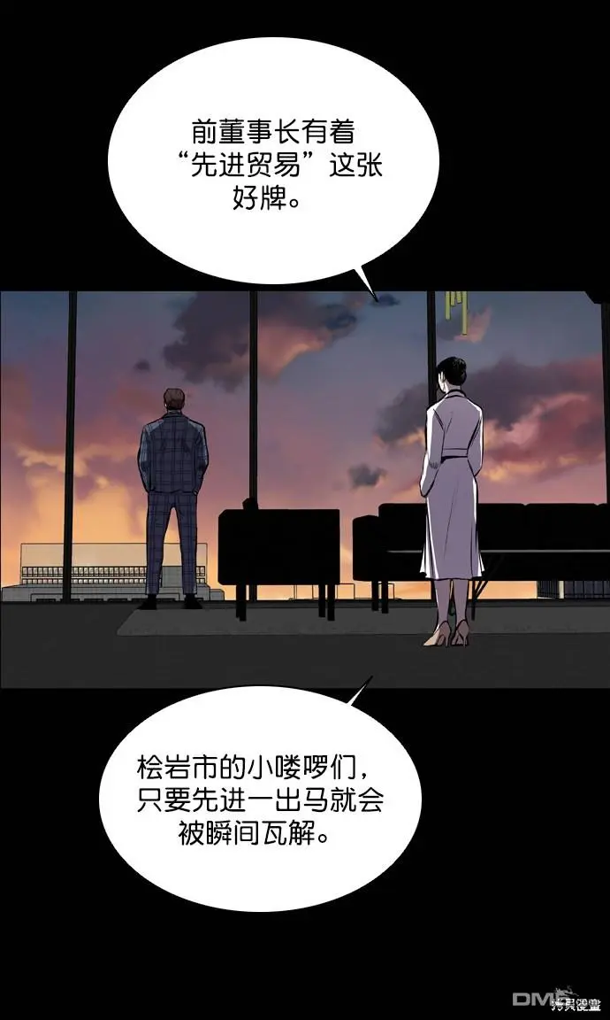 第56话 第73页