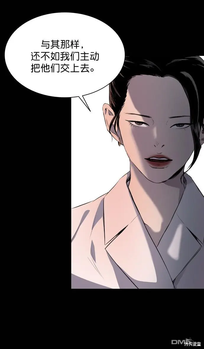第56话 第74页