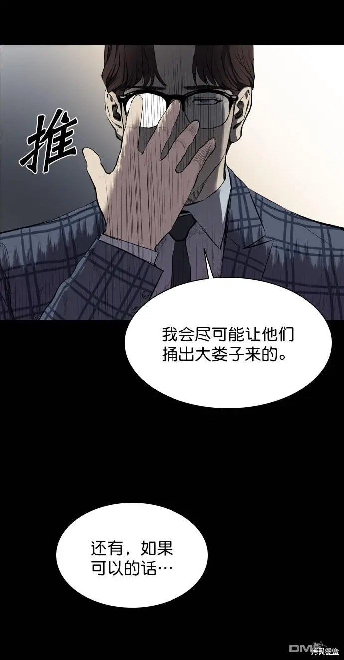 第56话 第79页