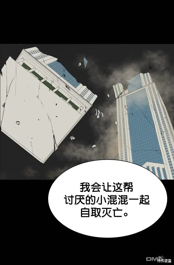 第56话 第80页