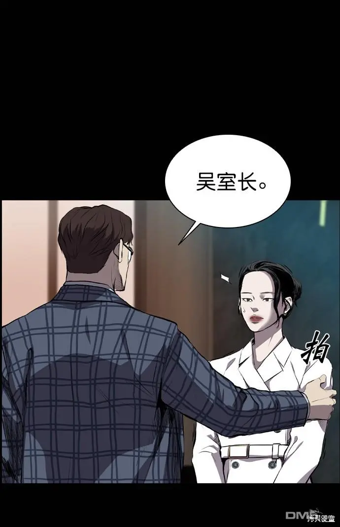 第56话 第81页