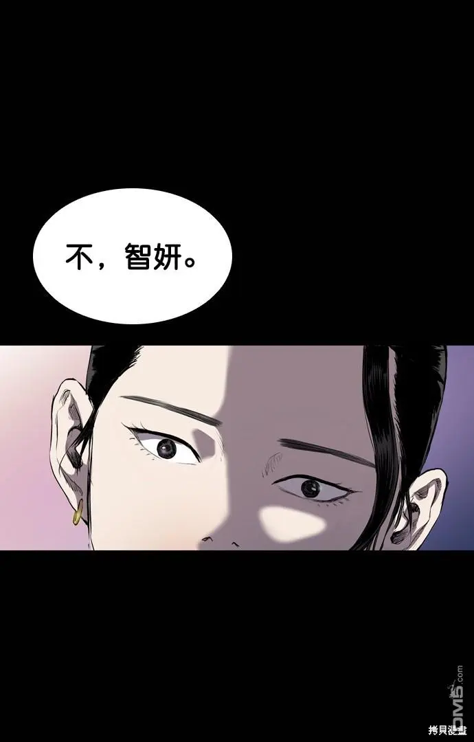 第56话 第82页