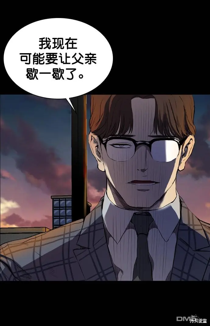 第56话 第83页