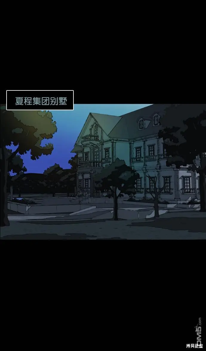 第56话 第86页