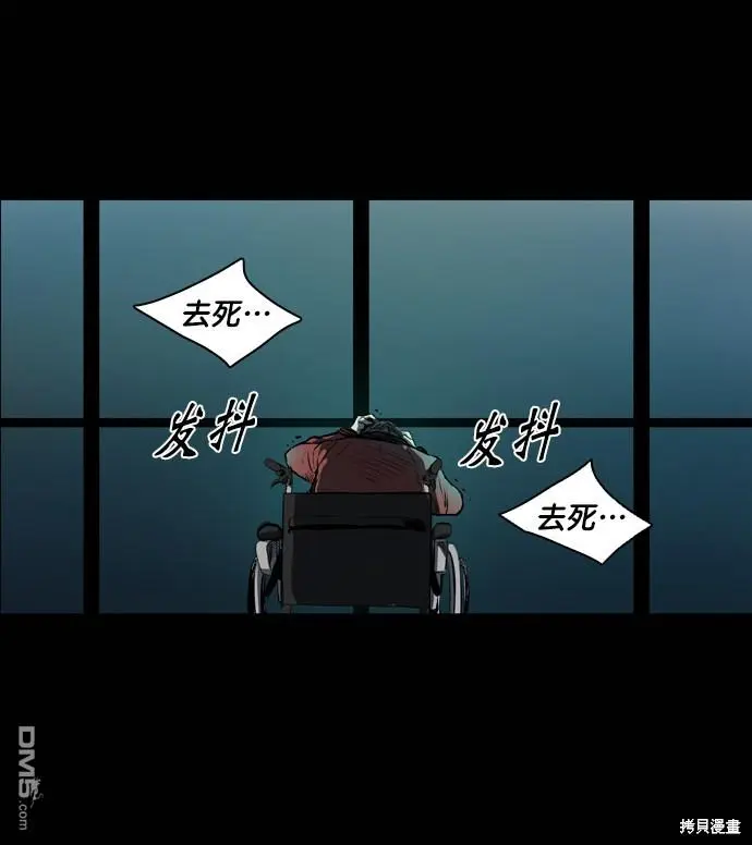 第56话 第87页