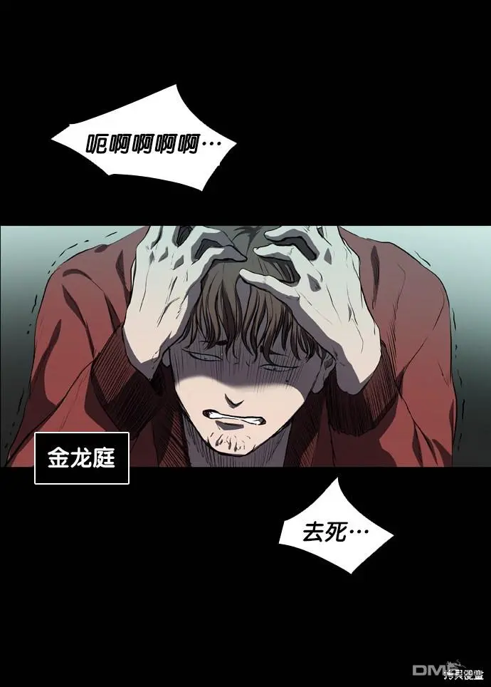 第56话 第88页