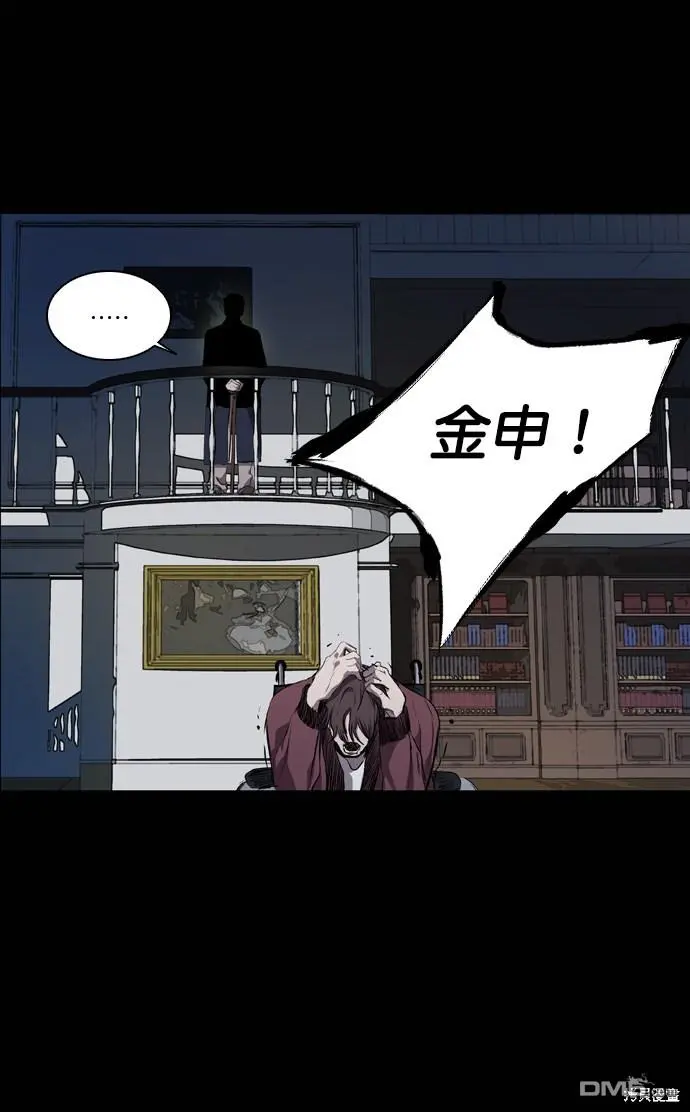 第56话 第89页