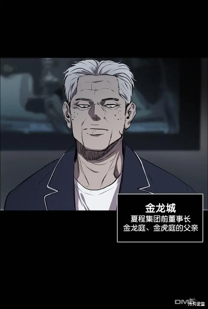 第56话 第90页