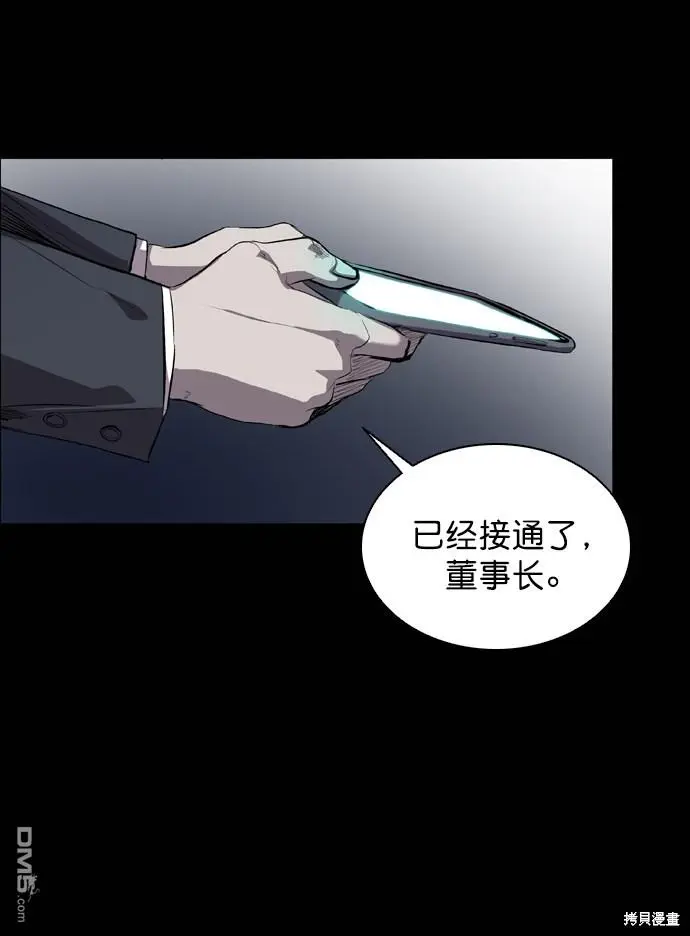 第56话 第91页