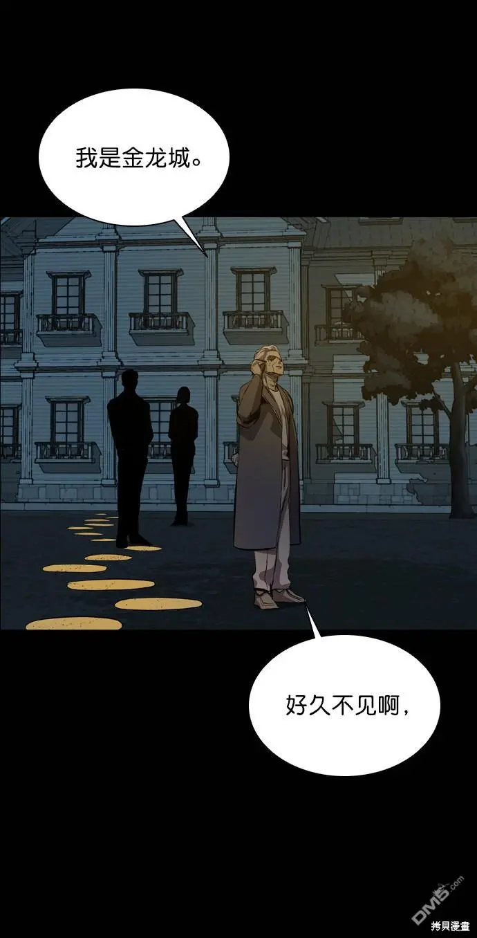第56话 第92页