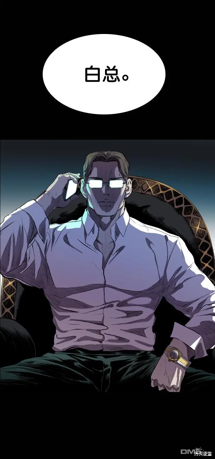第56话 第93页